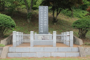 김철 선생 기념비