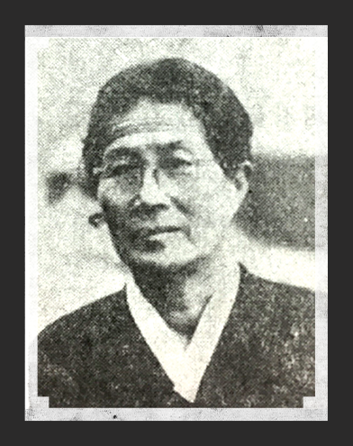 양한나 경감(1893~1976)