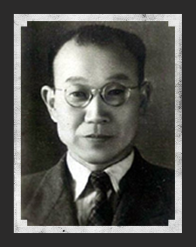 최능진 수사국장(1899~1951)