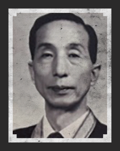 김석(金晳) 1910~1983