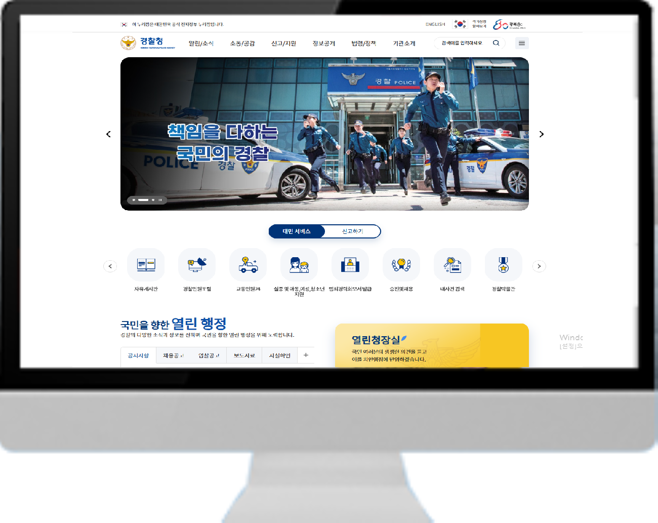 홈페이지 이미지