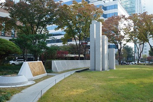 경찰기념공원