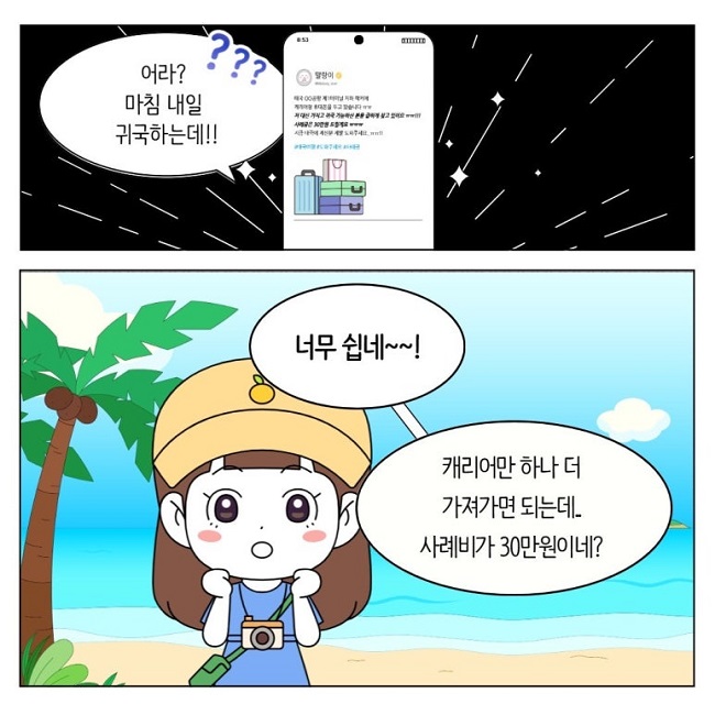 2024_전국_SNS_담당자_사진_20240719_3.jpg