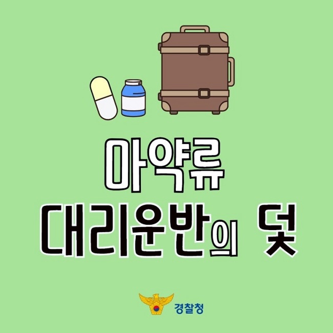 2024_전국_SNS_담당자_사진_20240719_1.jpg