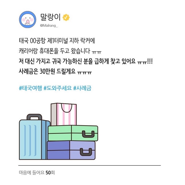 2024_전국_SNS_담당자_사진_20240719_2.jpg