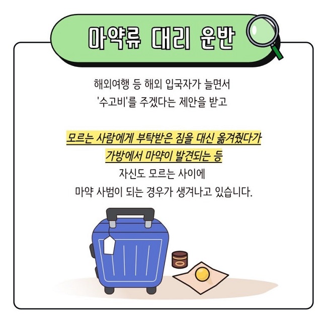 2024_전국_SNS_담당자_사진_20240719_5.jpg