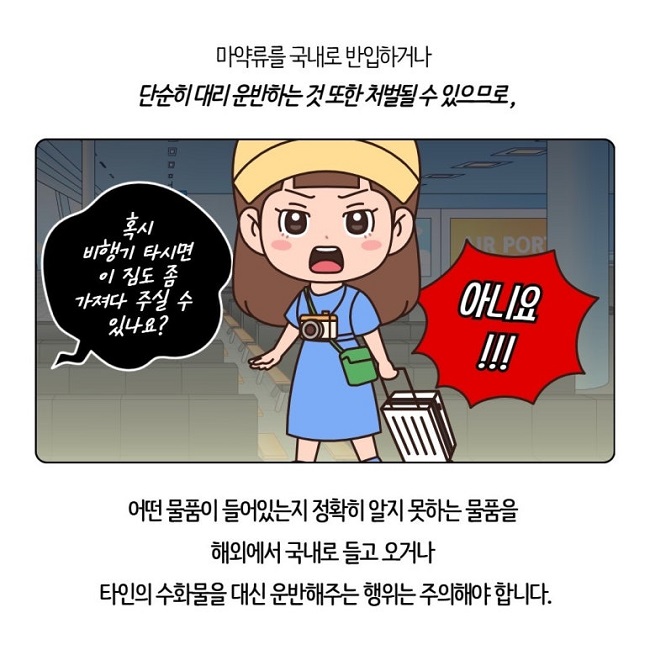 2024_전국_SNS_담당자_사진_20240719_6.jpg