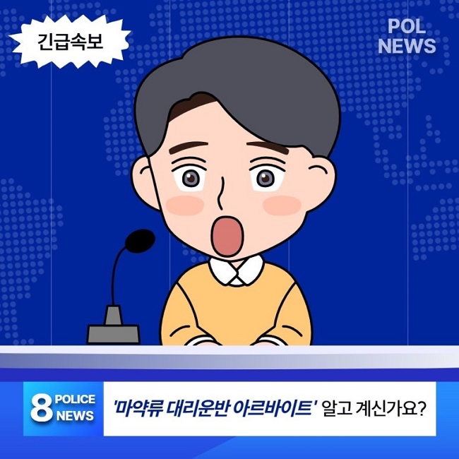 2024_전국_SNS_담당자_사진_20240719_4.jpg