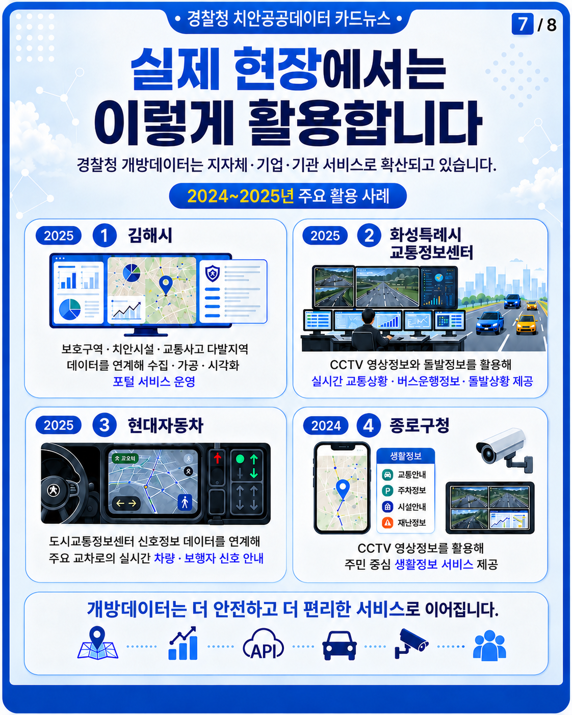 (7) ChatGPT Image 2026년 9월 2일 오전 09_51_55.png