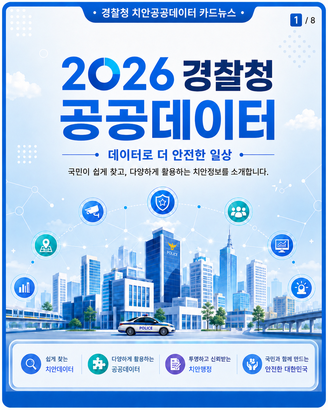 (1) ChatGPT Image 2026년 9월 1일 오후 04_32_20.png