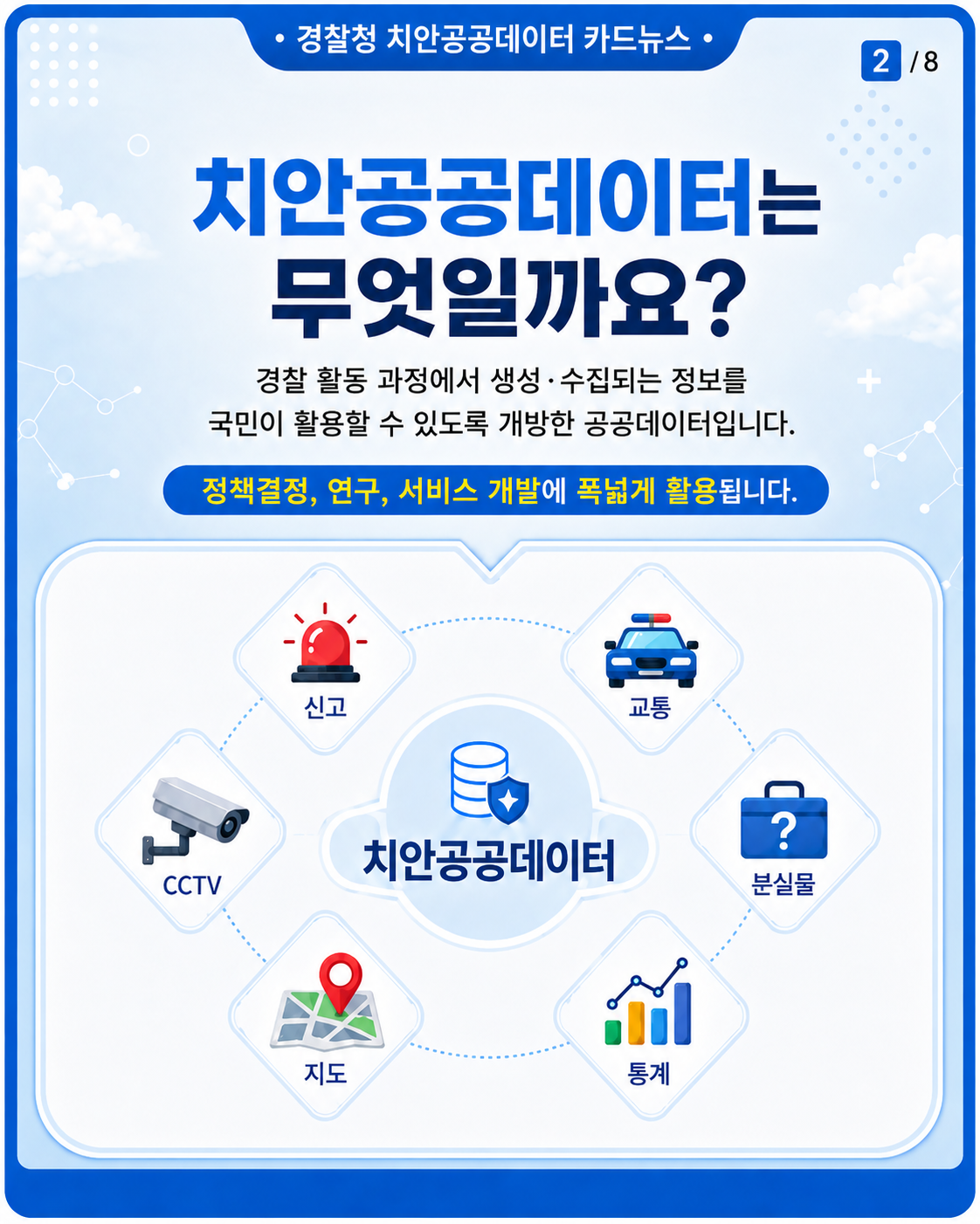 (2) ChatGPT Image 2026년 9월 1일 오후 05_25_04.png