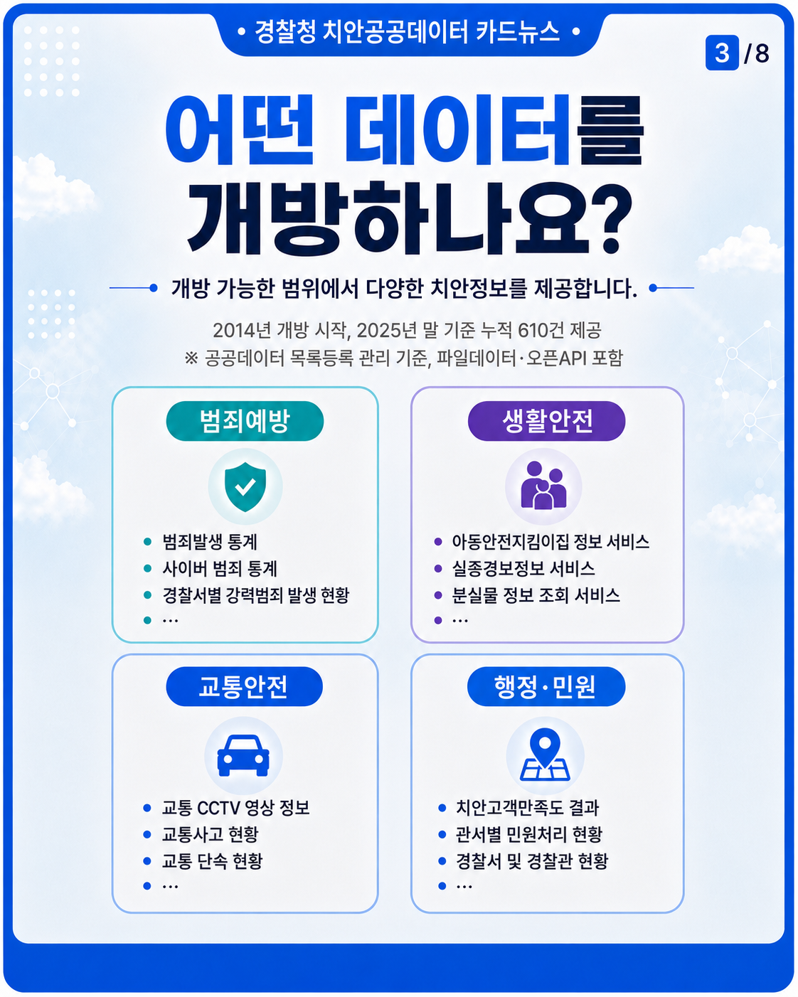 (3) ChatGPT Image 2026년 9월 2일 오후 02_06_16.png