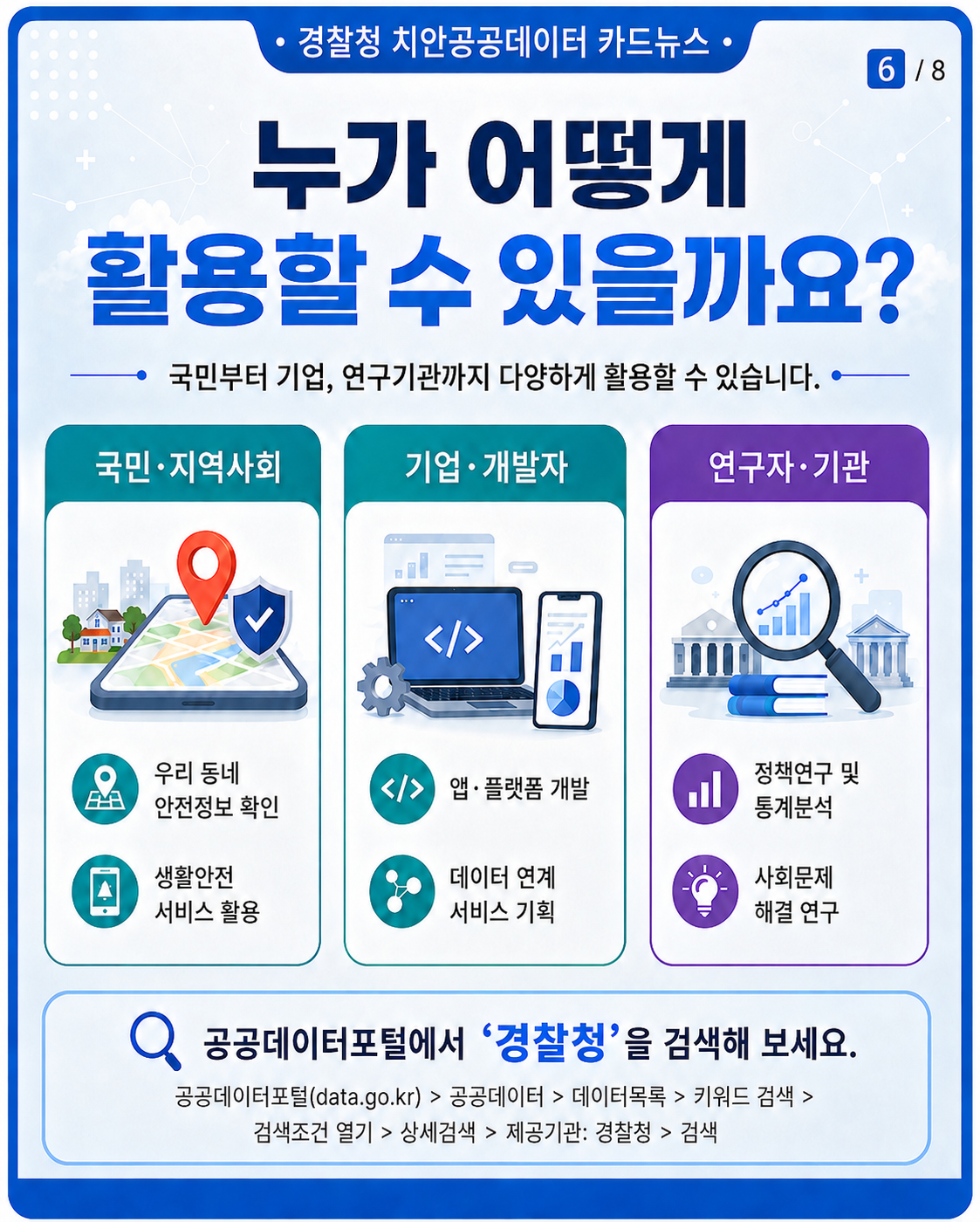 (6) ChatGPT Image 2026년 9월 2일 오전 09_41_15.png