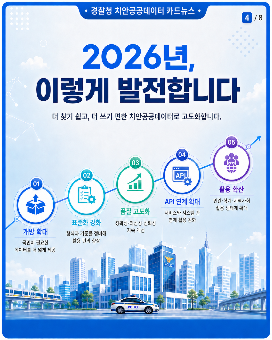 (4) ChatGPT Image 2026년 9월 1일 오후 05_42_50.png