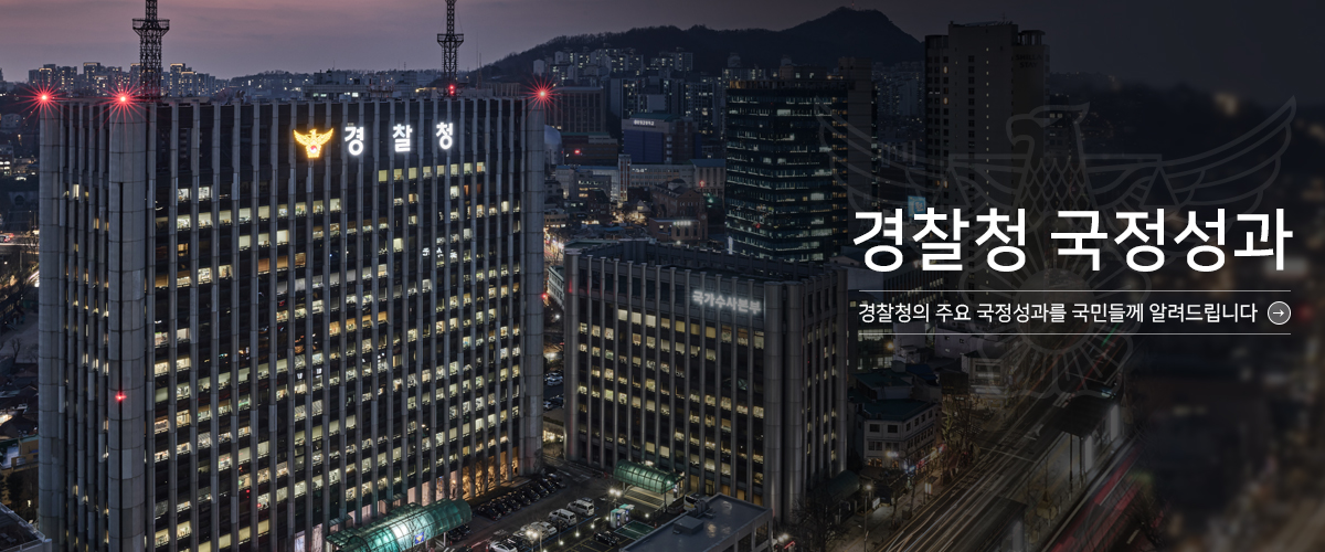 국정성과 메인비주얼