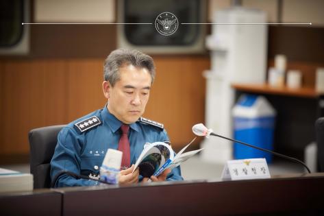 경찰인재개발원 교육대개혁 업무보고