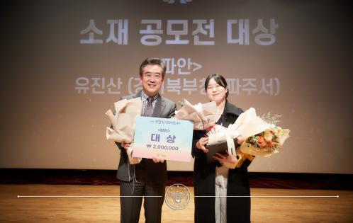 제12회 경찰청 인권영화제 개최