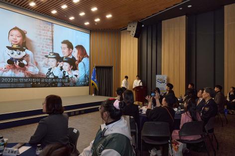 경찰청, 「2024 안보지킴이 공모전」 시상식 개최