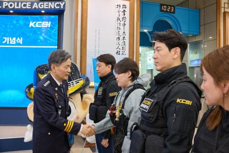 제76주년 과학수사의 날 기념식 개최