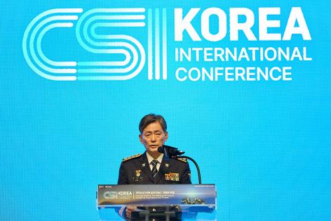 제10회 국제 과학수사(CSI) 콘퍼런스